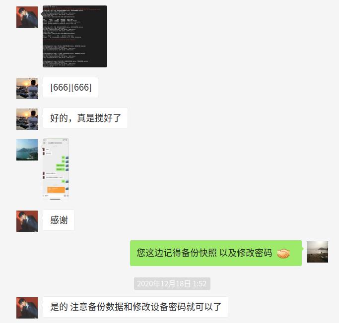 说明: 截图录屏_选择区域_20201231155209.jpg